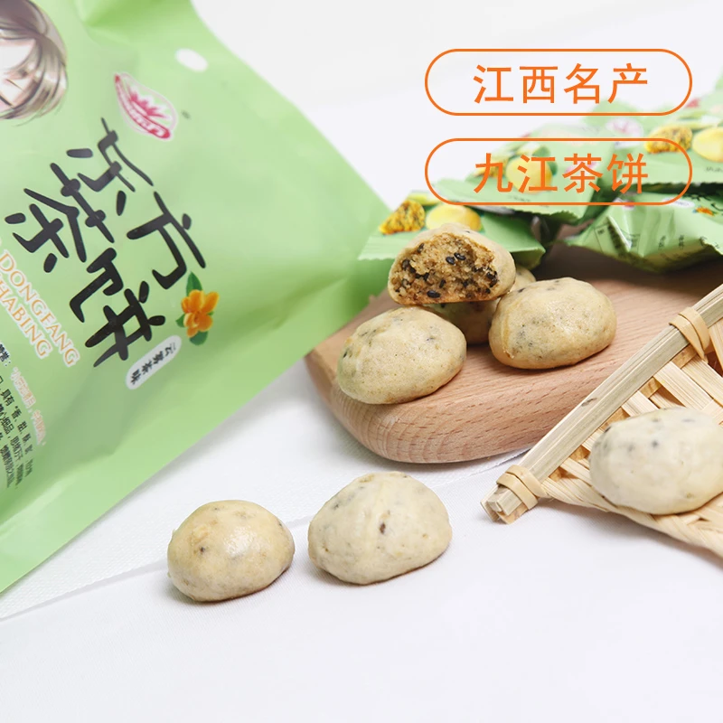 江西特产九江茶饼干酥皮下午茶点心桂花糕点独立包装袋装小吃美味