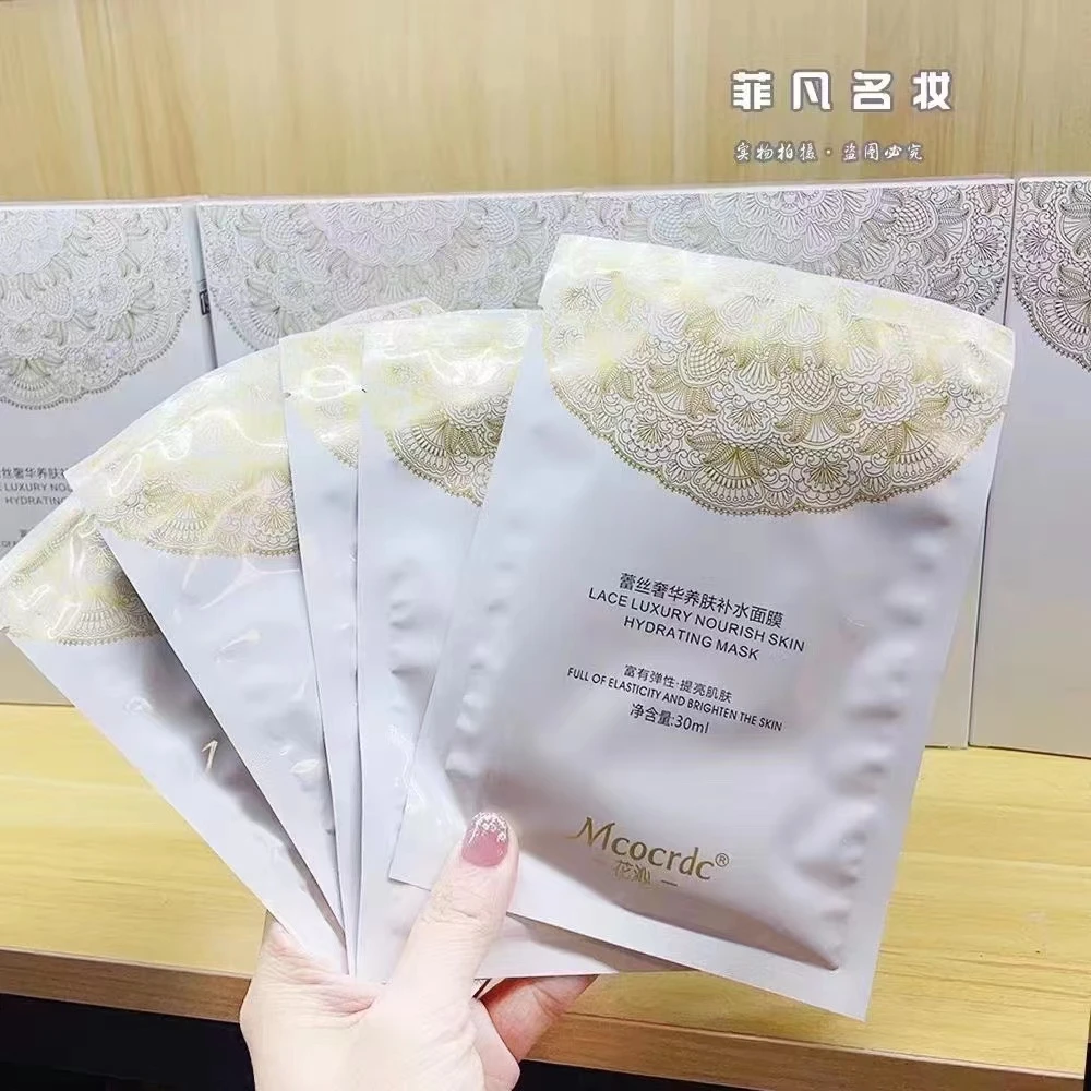 蕾丝奢面膜华养肤补水面膜/10盒