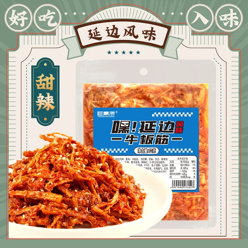 桂青源 延边朝族风味拌牛板筋甜辣味休闲零食下酒菜