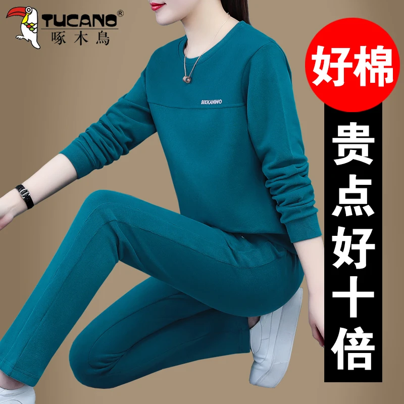 啄木鸟运动服套装女春秋2023新款韩版宽松休闲时尚洋气卫衣两件套