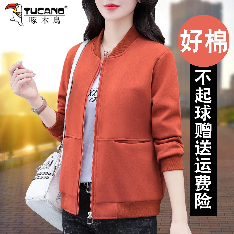【官方品牌】啄木鳥开衫短款卫衣外套女2023新款春薄款休闲棒球服