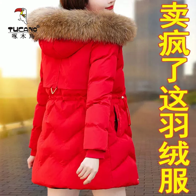 大品牌红色本命年女士羽绒服女中长款2025年冬季新款加厚外套秋冬