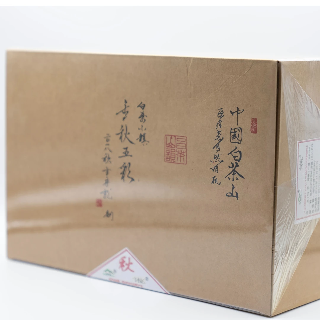 方守龙白茶迷一样的五彩 2018年金秋五彩450g 茶 收藏装