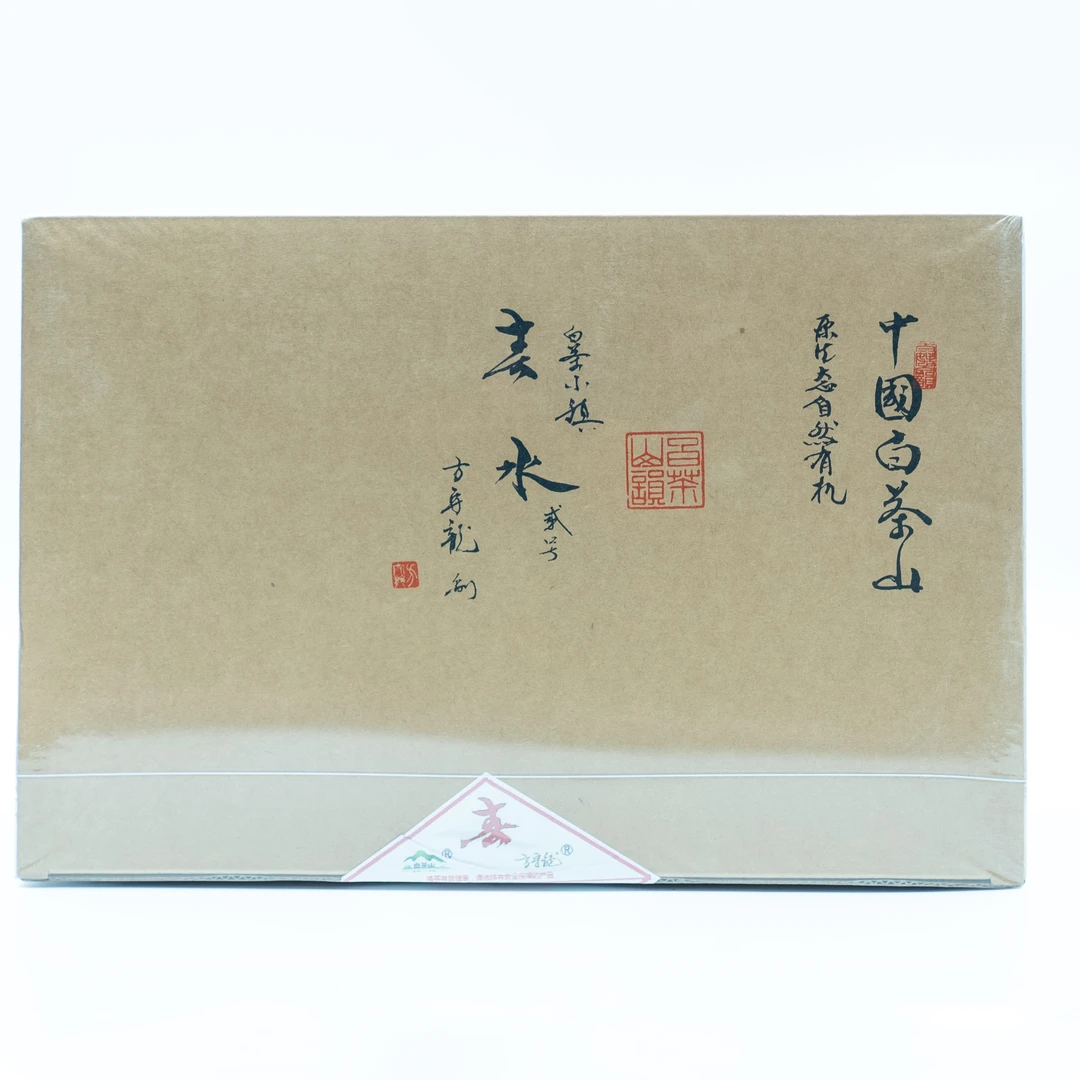 方守龙 2018年 春水贰号 500g收藏装 茶