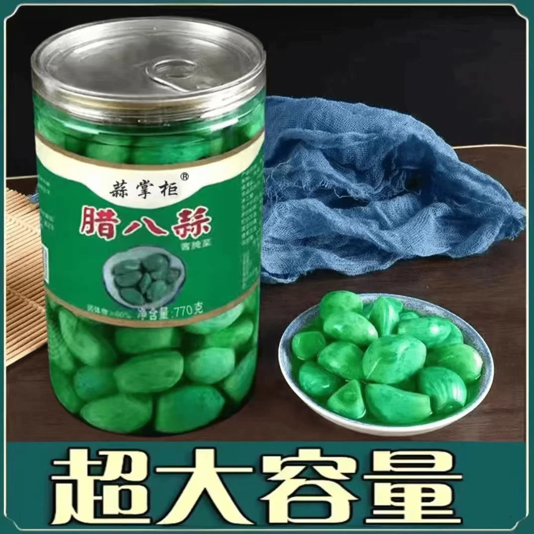 新鲜腊八蒜糖蒜山东正宗农家手工腌制翡翠蒜瓣即食下饭下酒菜便宜