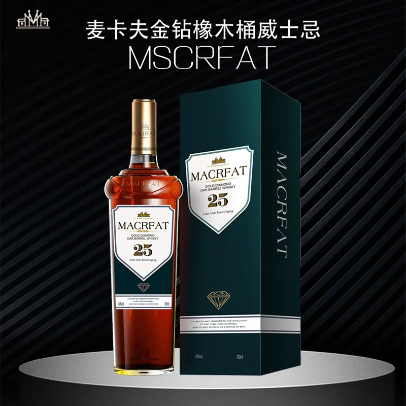 英国进口麦卡夫金钻橡木桶威士忌700ml单桶
