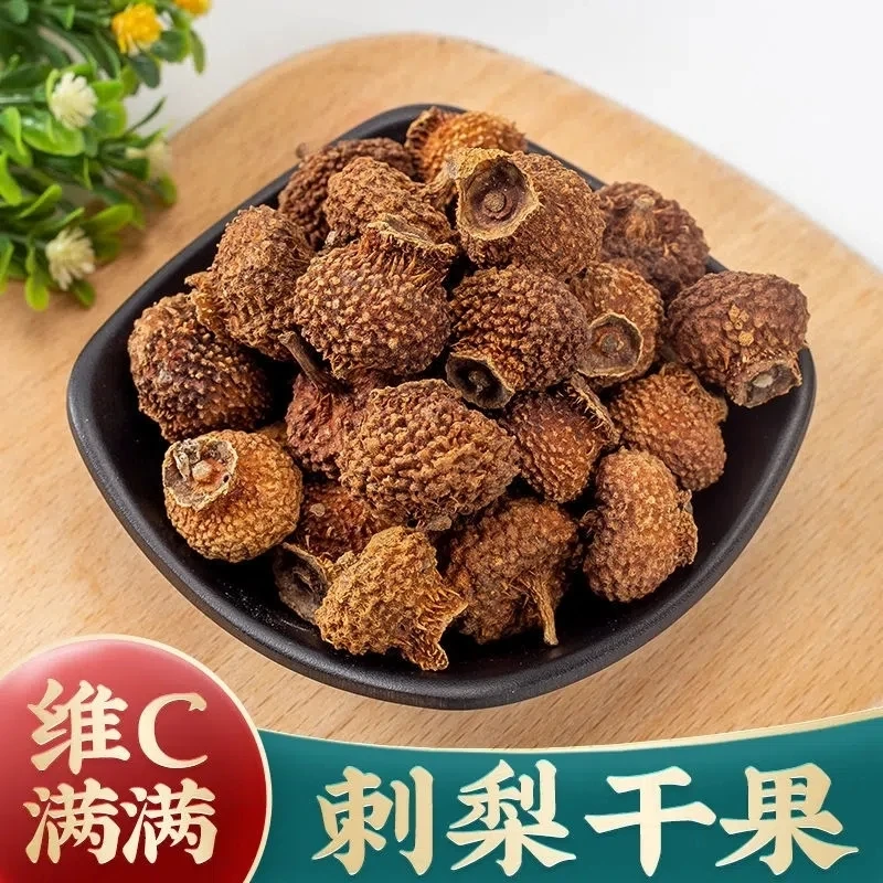 刺梨 刺梨干 大果果泡 正品果干 手工挑选 泡水煮水泡酒 可搭枸杞