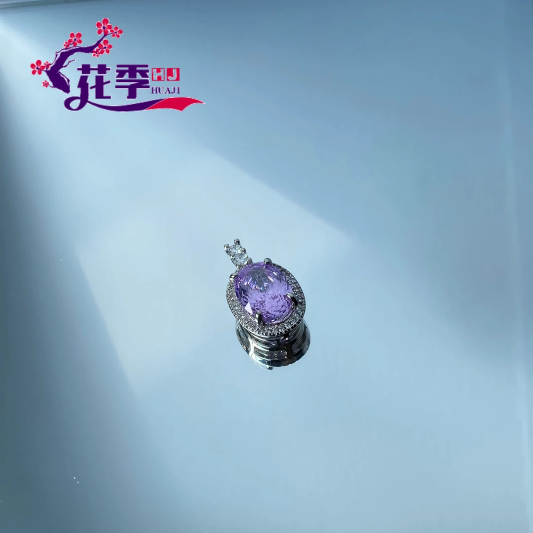 【花季】 原创高级炫雅紫强荧光吊坠WDA80