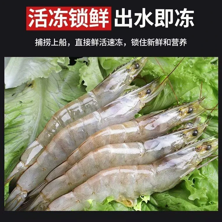 2030大号海虾到手整盒4斤40-48只每只15-18厘米净重1600g