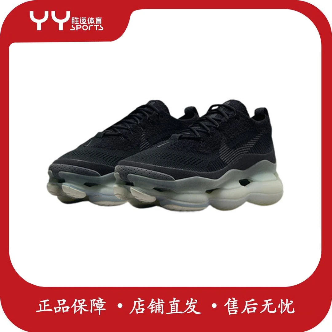 NIKE/耐克AIR MAX SCORPION大气垫缓震男鞋运动鞋老爹鞋FB9151001