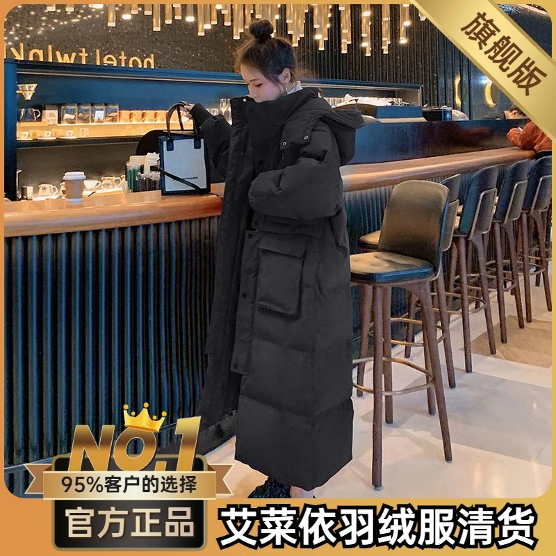 艾菜依特大码300斤胖韩版加厚羽绒服羽绒服女冬季设计感长款过膝