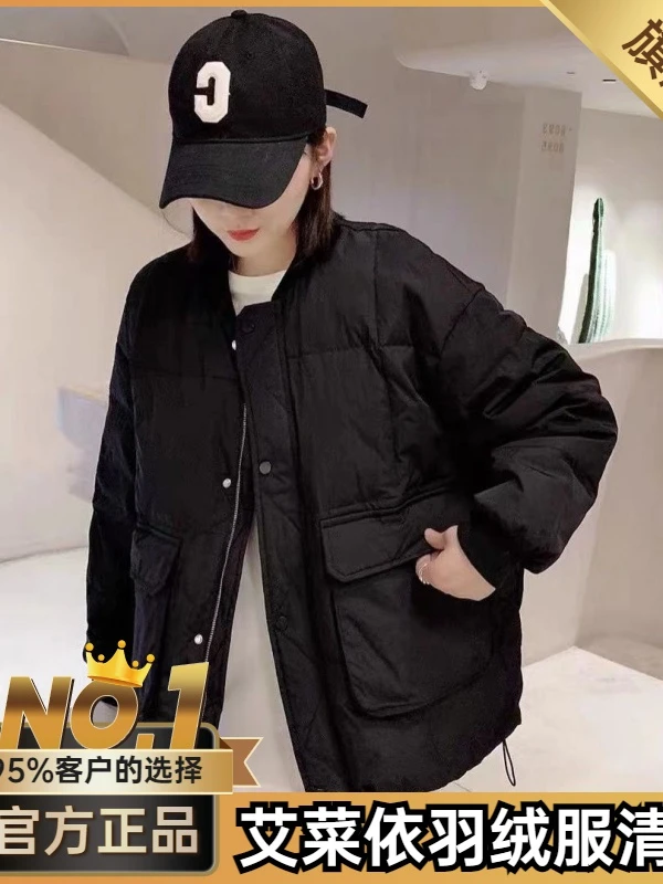 艾菜依圆领羽绒服女秋冬季韩版短款小个子工装外套加厚宽松保暖羽