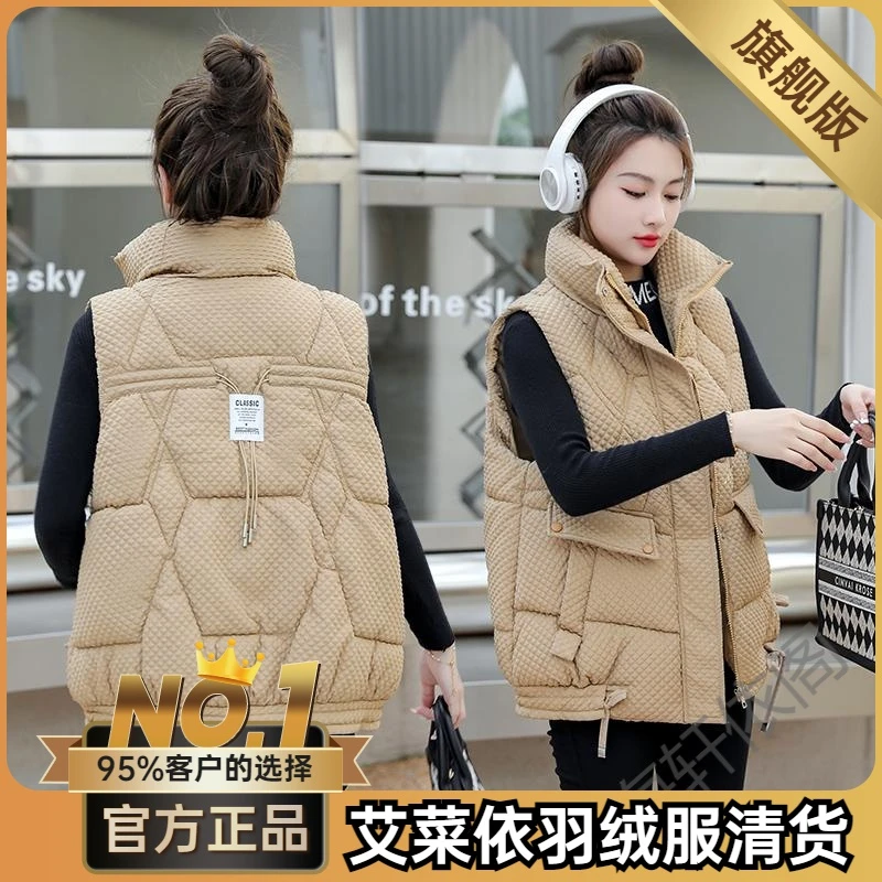 艾菜依羽绒服马甲女2023秋冬网红爆款宽松加厚外穿坎肩色背心外套