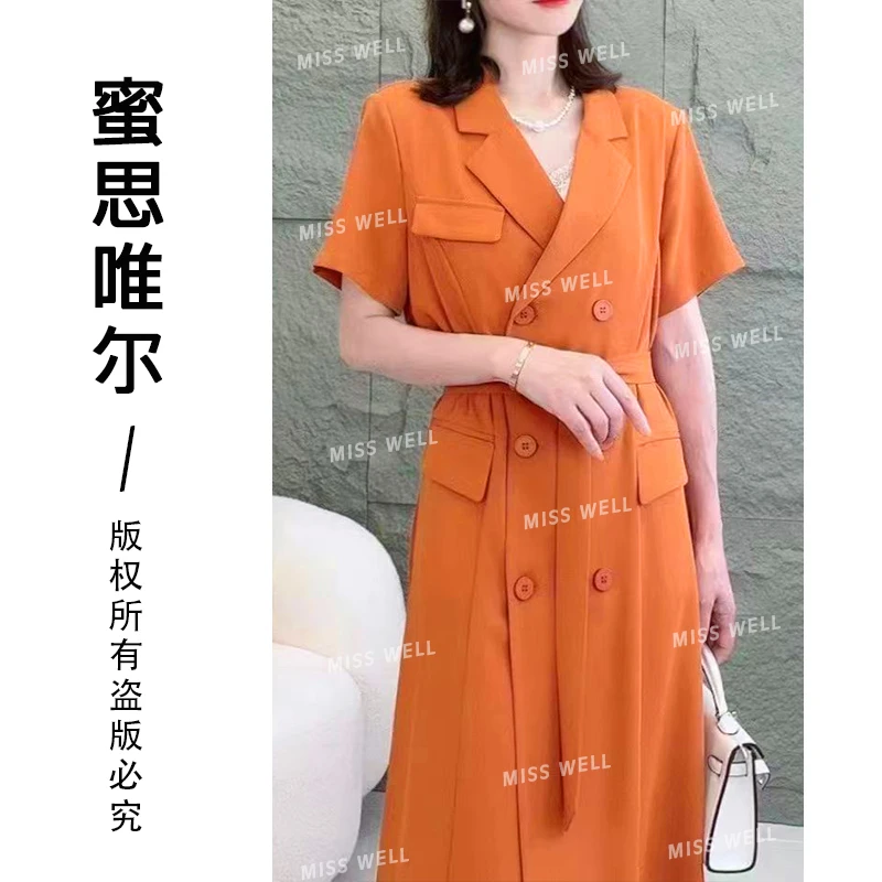 【茵姐推荐】2023超显气质时尚收腰西装连衣裙-2668