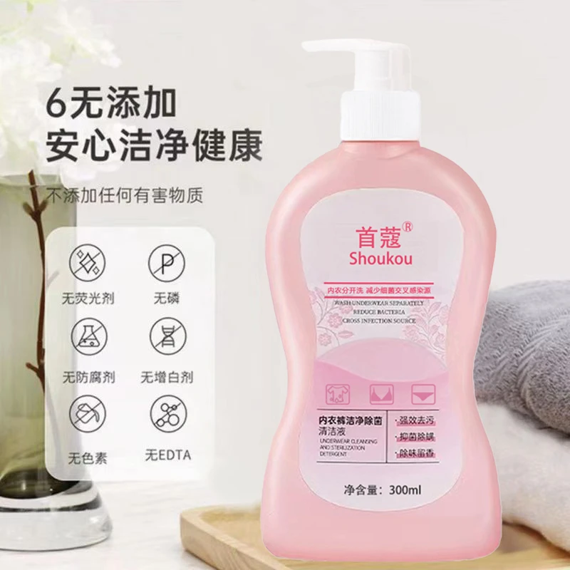 首蔻白衣漂白洗衣液99% 拍1发3