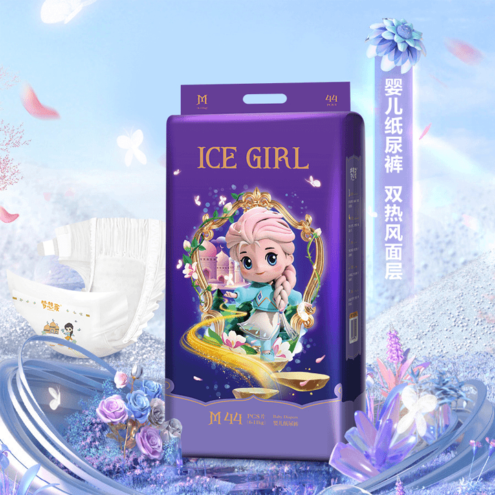 梦想家 金柔ICEGIRL冰雪公主新生儿透气亲肤超薄纸尿裤拉拉裤