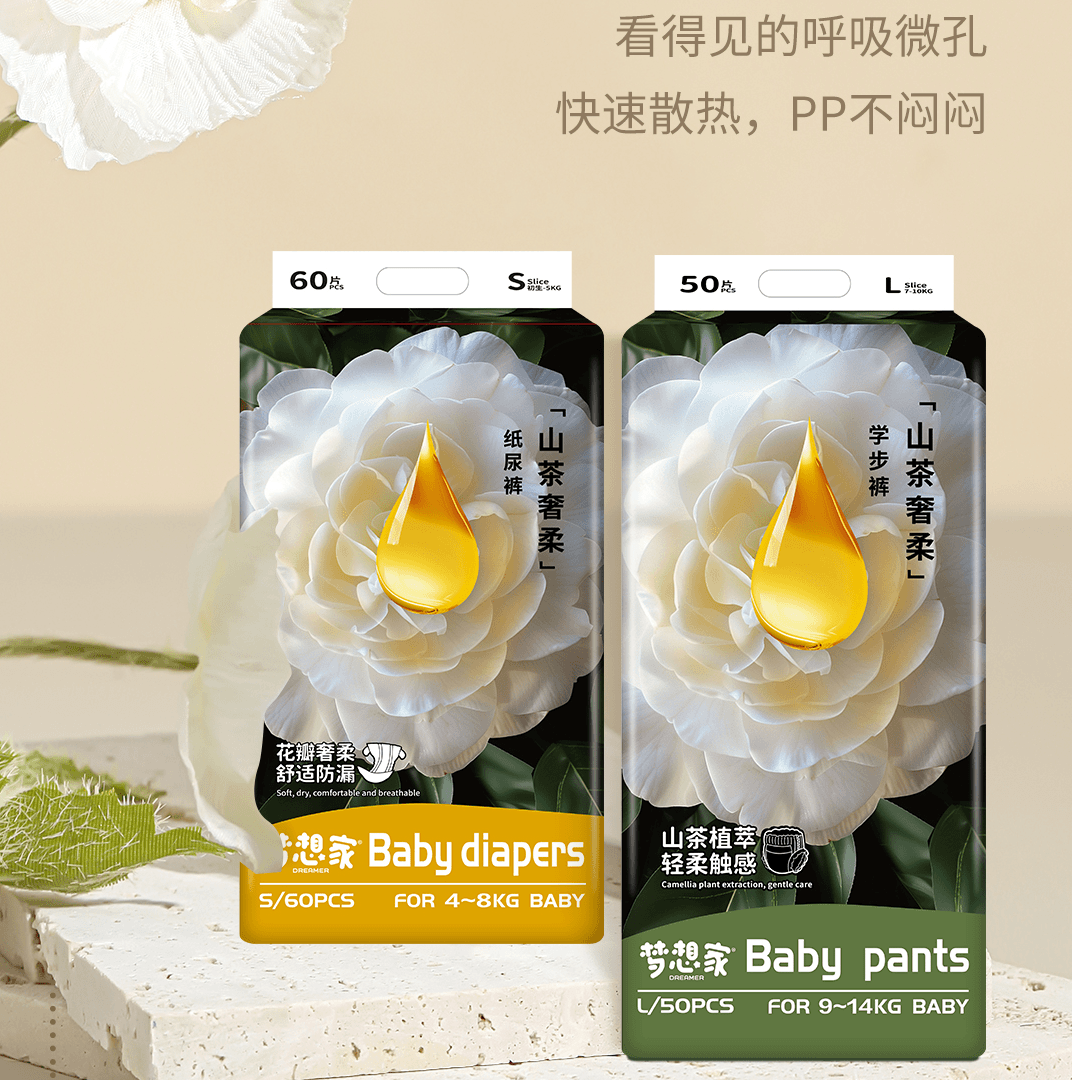 梦想家 系列山茶花透气干爽舒适超薄纸尿裤拉拉裤
