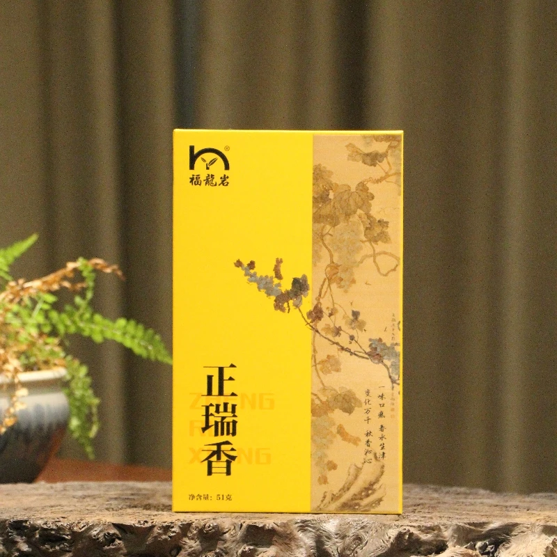 【福龙岩】天心村岩茶正瑞香8.5g*6