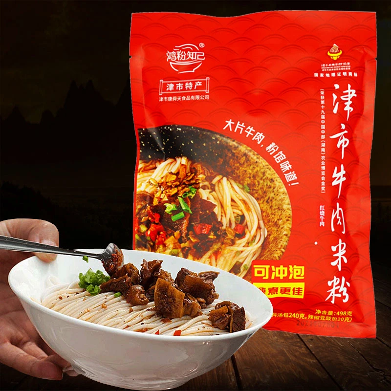 （常德回忆）常德米粉湿粉牛肉粉498g湖南津市特产米线可冲泡配调料