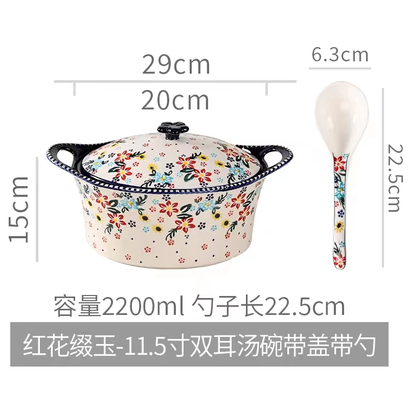 【欧礼HOME】柳缀11.5英寸双耳碗带盖带勺手绘釉下彩系列陶瓷餐具