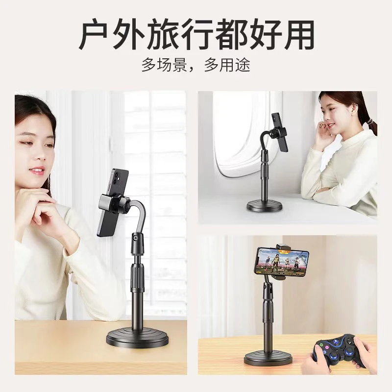 可伸缩圆盘手机支架桌面追剧俯拍懒人多功能直播支架网红自拍支架