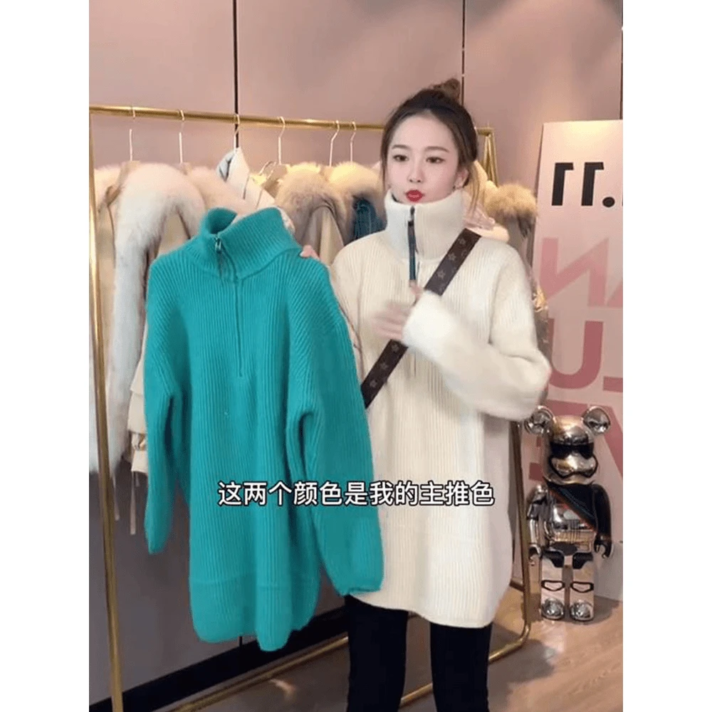高领拉链加厚毛衣女秋冬新款坑条卫衣中长款慵懒风宽松纯色针织上