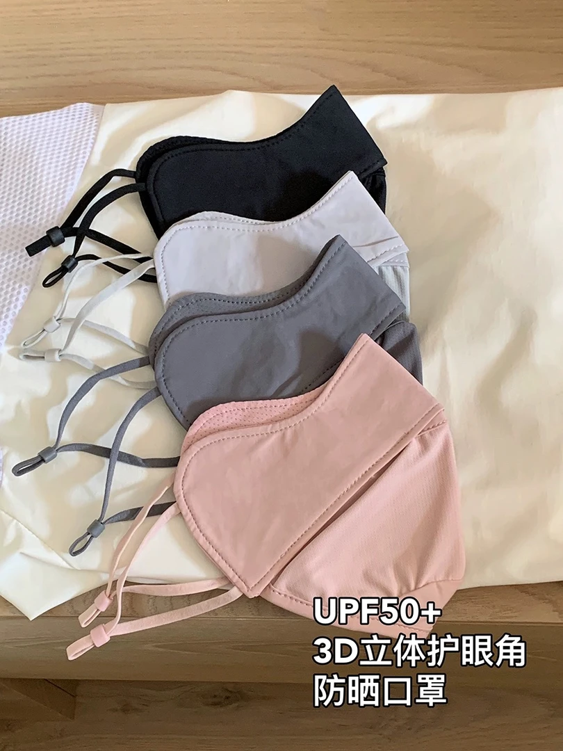 加大版显脸小夏季防晒口罩透气亲肤防紫外线面罩户外