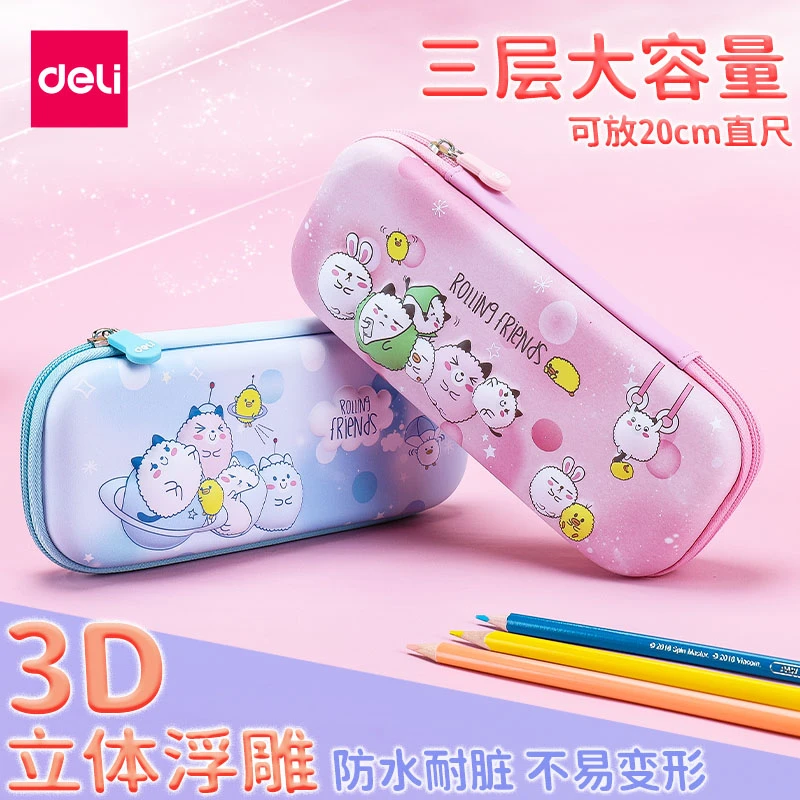 得力豆仔萌EVA多用途笔袋(只) 67117