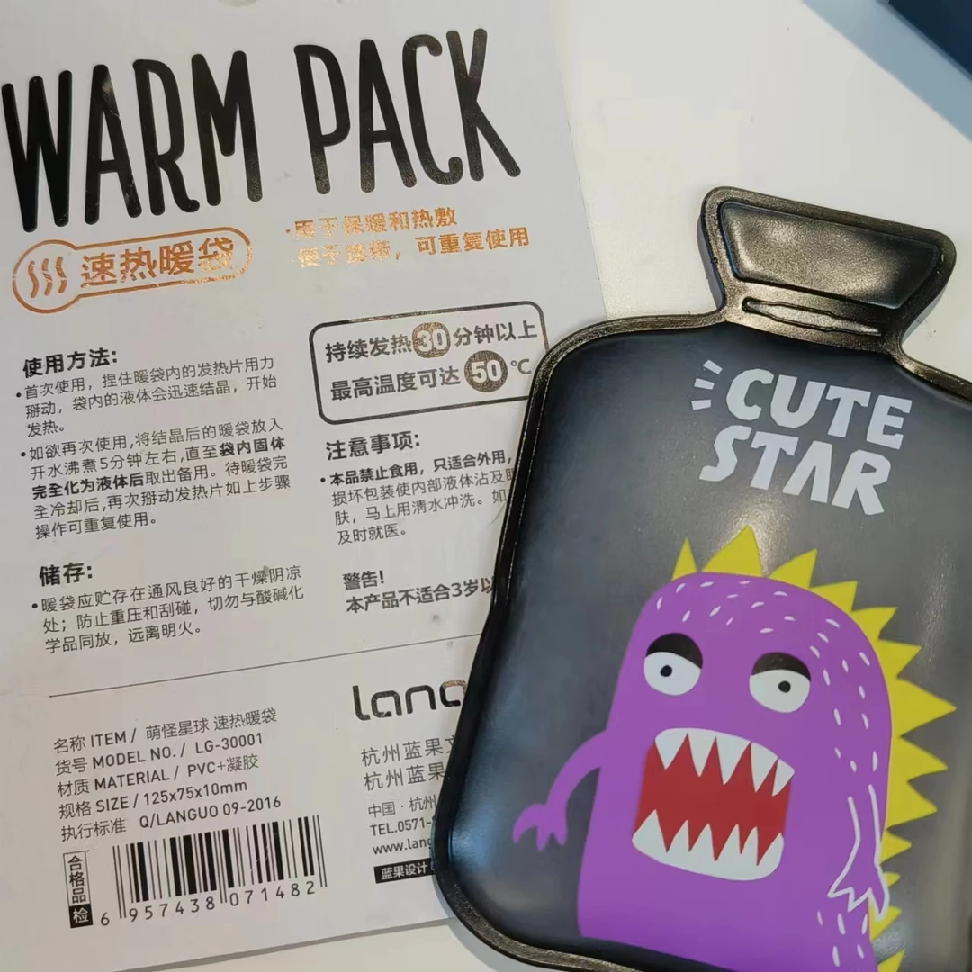 蓝果萌怪星球速热袋  LG-30001