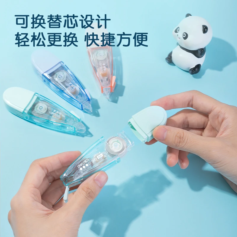 得力笔型修正带套装 VR11-36