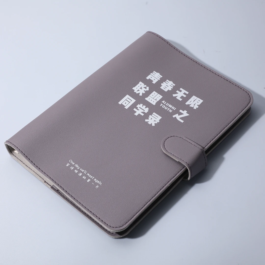 【直播】皮面同学录    LG-80169