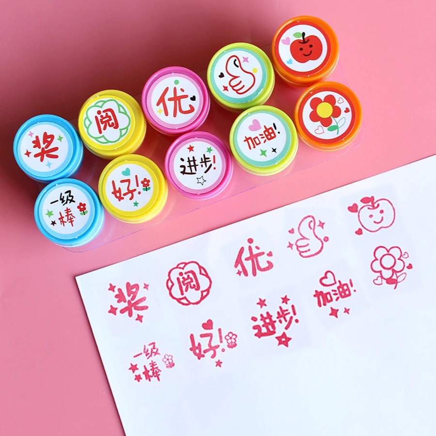 教师评语奖励儿童小印章幼儿园老师用鼓励盖章卡通可爱自来水印章