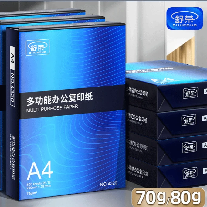 舒荣办公a4纸打印复印纸70g单包100张A4草稿纸画画单包装体验装