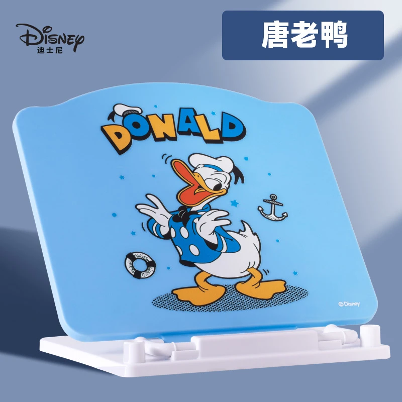 迪士尼儿童阅读架多功能可伸缩看书架便携式小学生读书便携支架