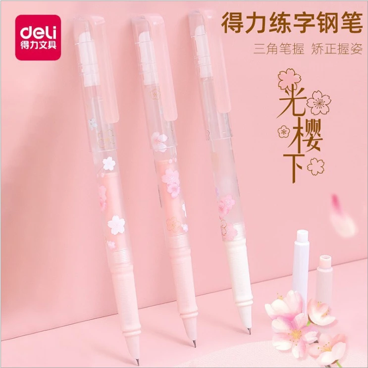 得力樱花钢笔EF暗尖学生练字书写防滑矫姿笔舒适可替换墨囊好看