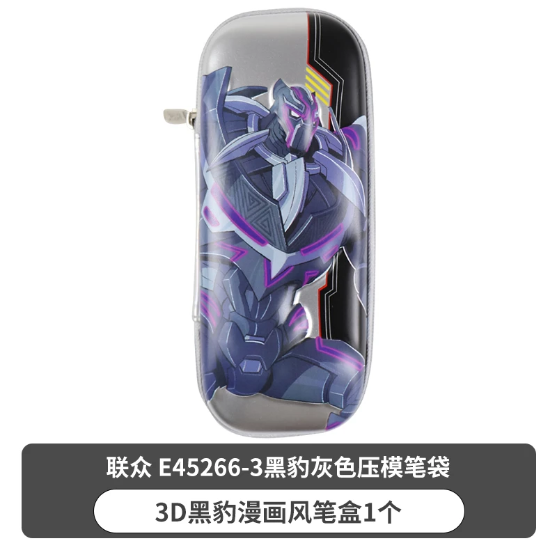 【以主播展示图案为准】E45266-3 漫威联名笔袋笔盒男生笔袋