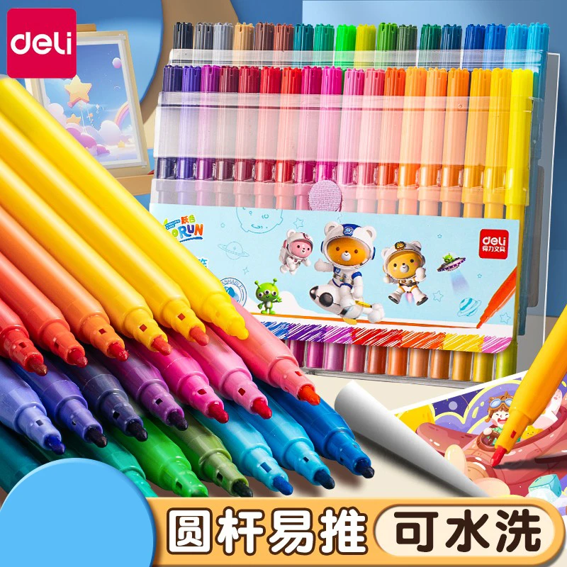 得力水彩笔儿童可水洗无毒圆杆幼儿园专用不脏手画画工具美术彩笔