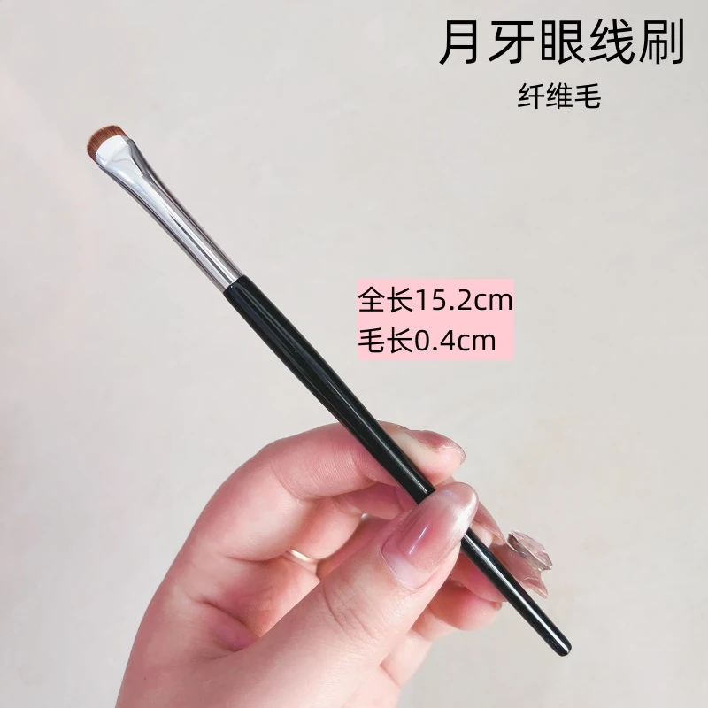 魅仔K180月牙形眼线刷一笔勾勒下至卧蚕刷极细扁头眉刷刀锋化妆刷