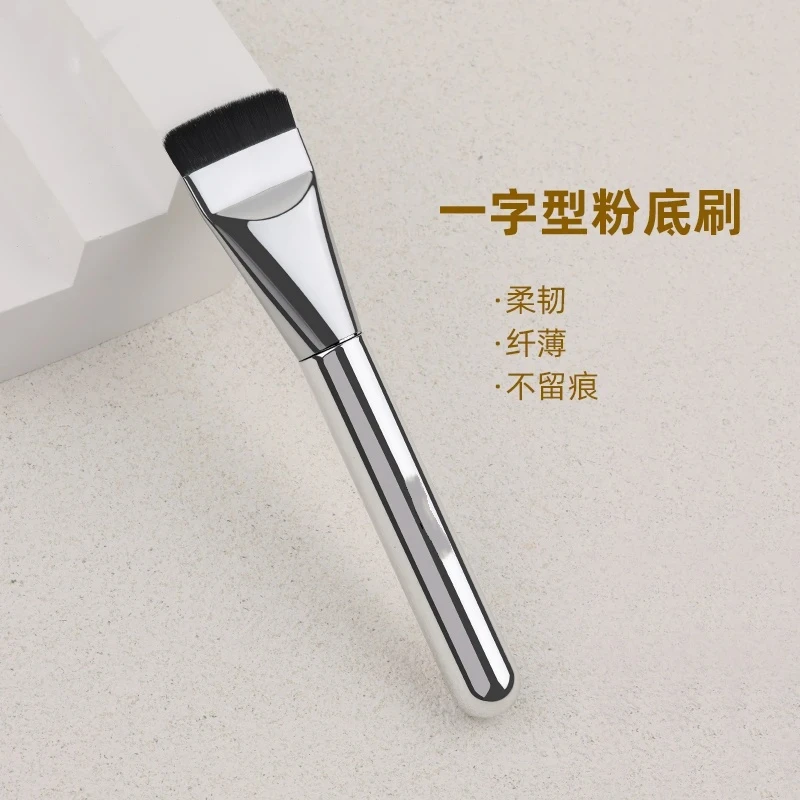魅仔同款一字型粉底刷不吃粉扁平头底妆刷粉底液刷魔术无痕化妆刷