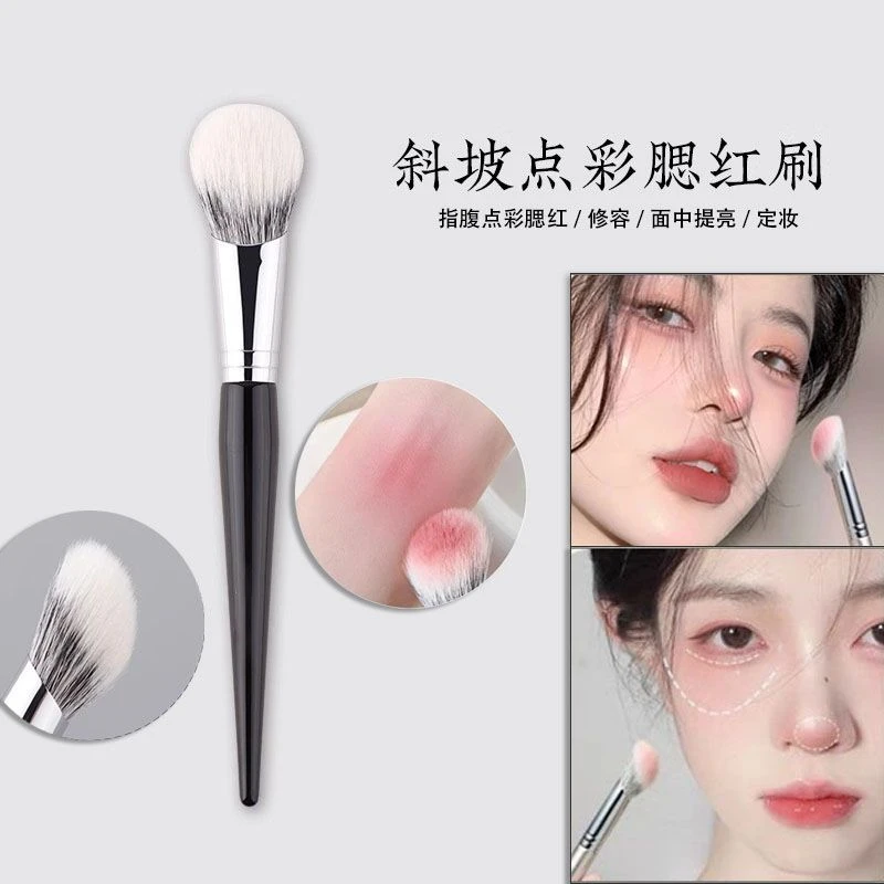 新款斜头指腹点彩刷腮红刷面中提亮修容刷大号沧州动物毛化妆刷子