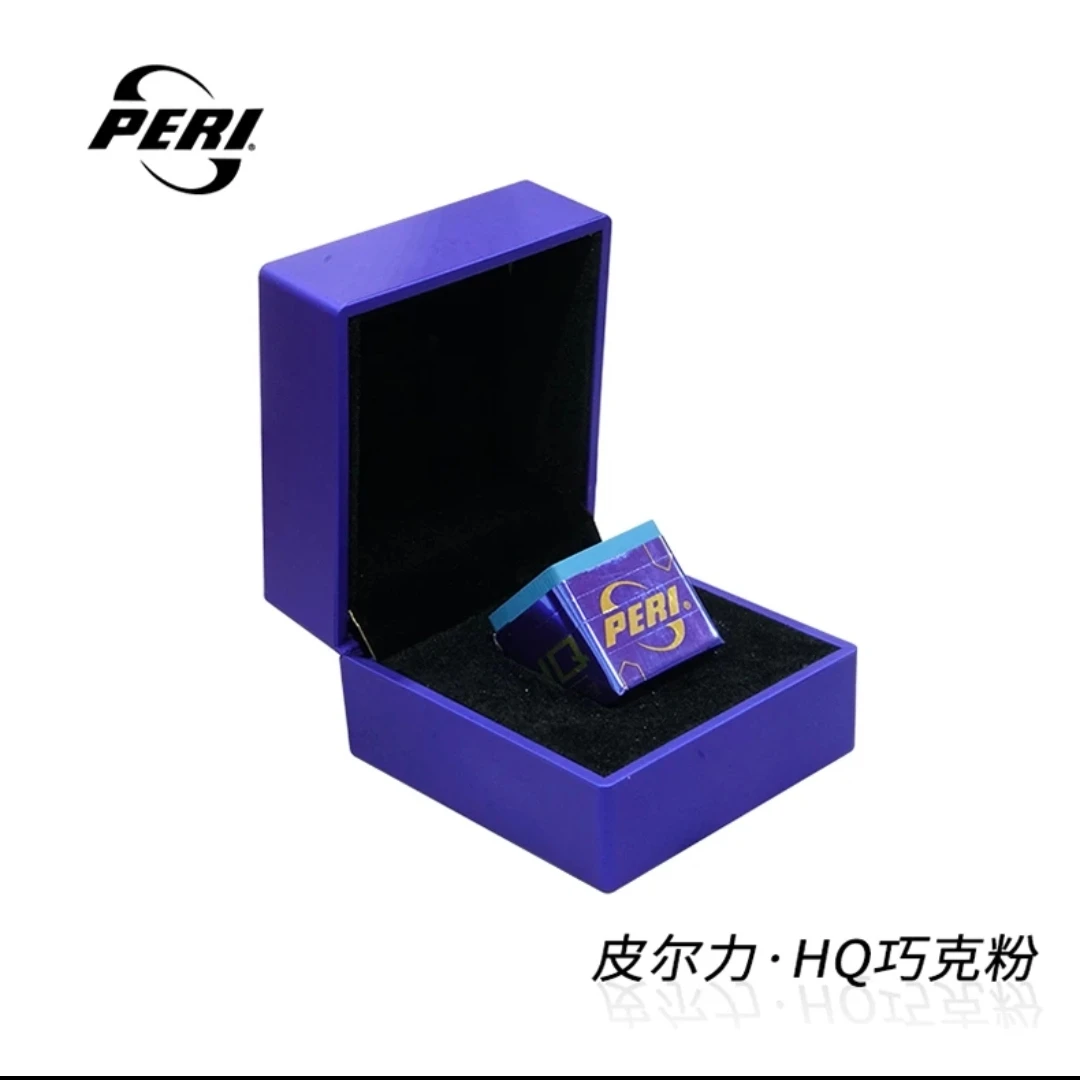 伯威PERI/皮尔力台球枪粉巧克粉黑八大头杆九球杆细腻巧粉盒包装