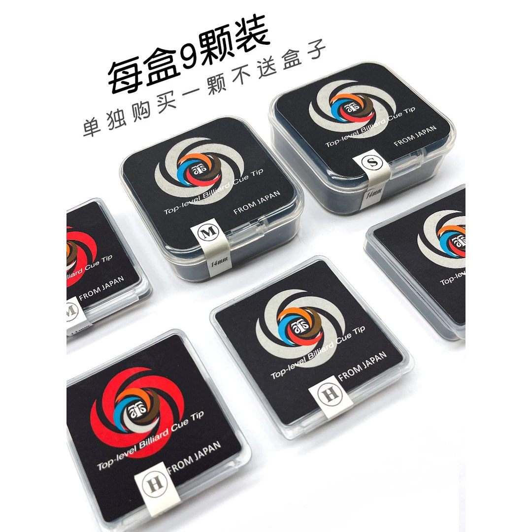 伯威二代ATTA阿塔台球杆皮头中式黑八小头大头杆斯诺克11mm14用品