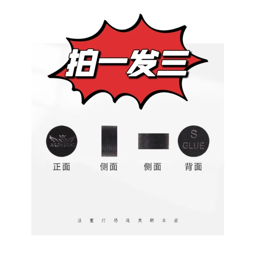 伯威绿鬼皮头豪皮头阿塔大头杆皮头中八九球硬度随机