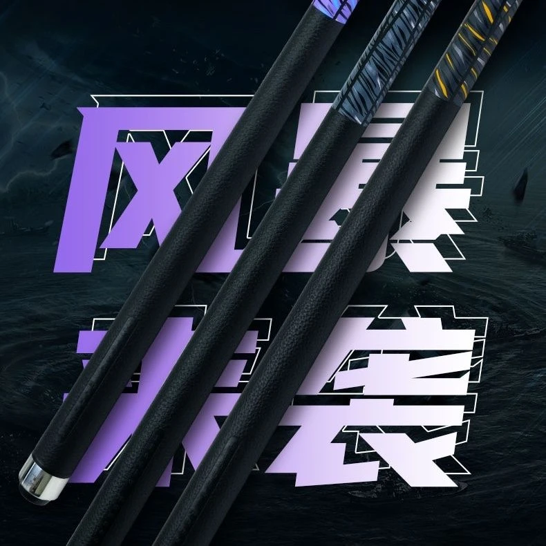 正品小怪兽风暴系列黑科技大头杆 枫木前支,碳纤维后把