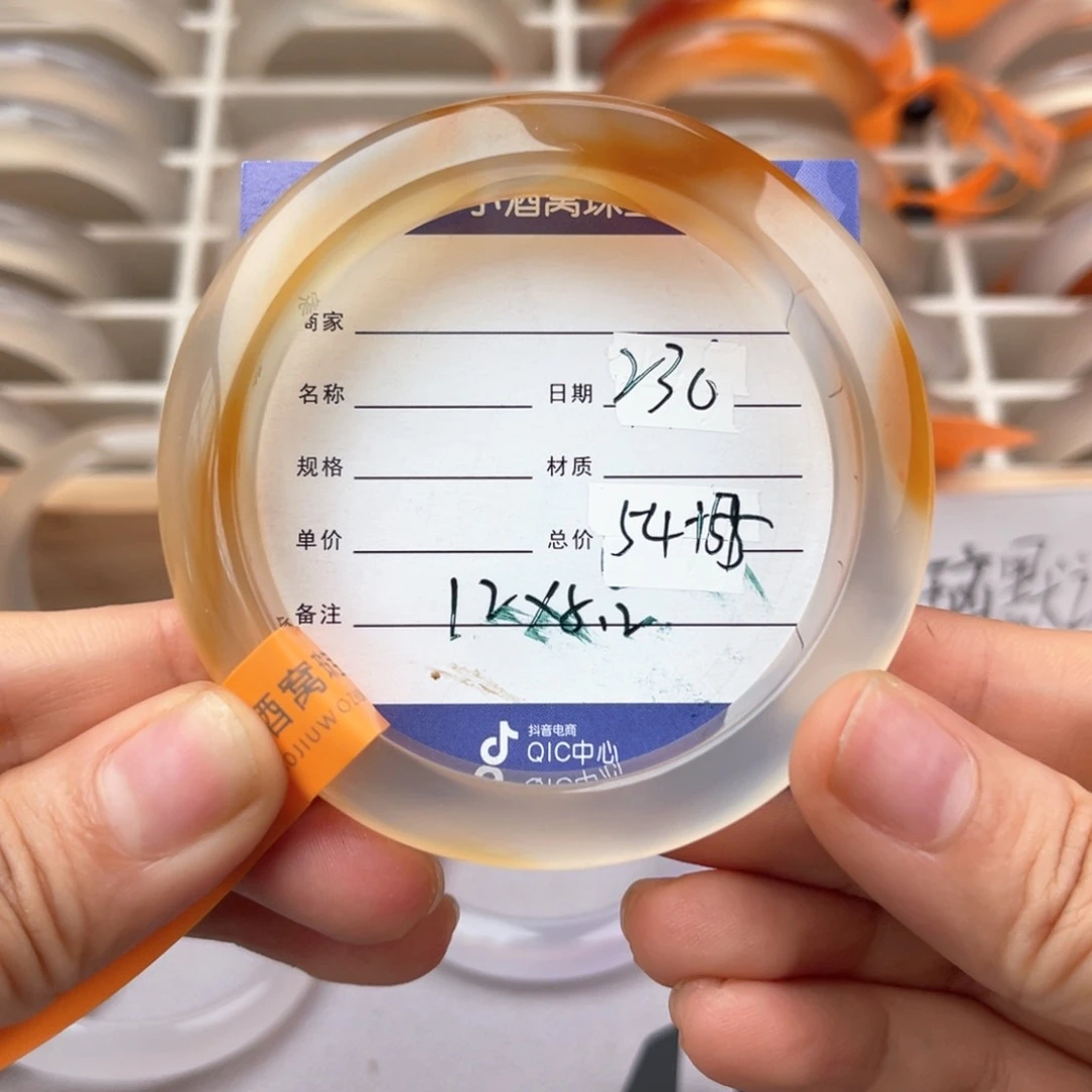 玛瑙/玉髓手镯未镶嵌