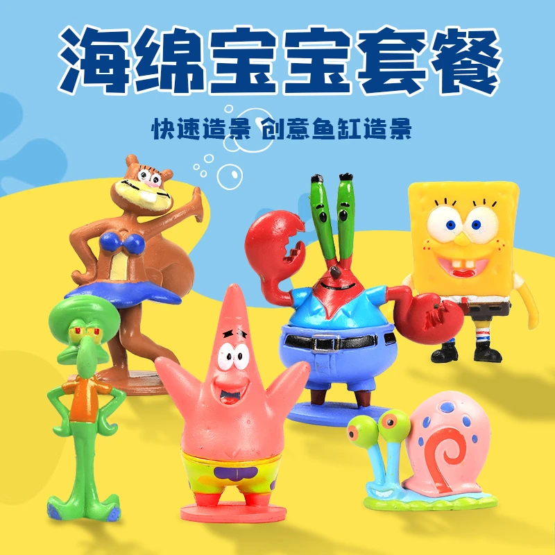 鱼缸卡通公仔鱼缸造景菠萝屋全套餐摆件躲避屋海绵宝宝小房子装饰