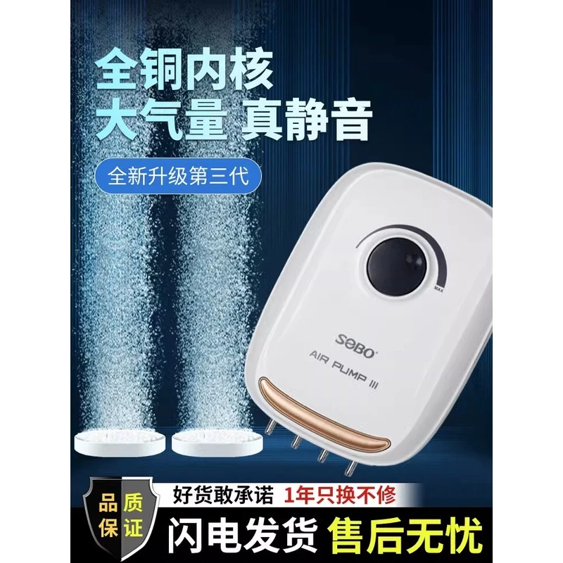 鱼缸养鱼充氧泵增氧泵水族箱增氧机静音小型家用双孔鱼缸氧气泵超