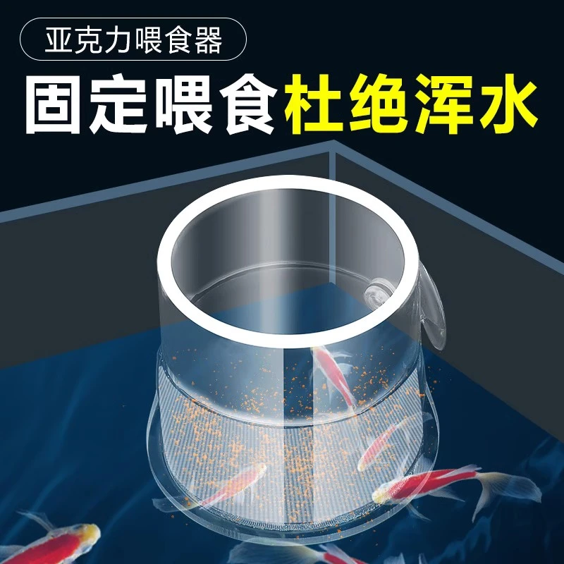 鱼缸喂食器孔雀鱼丰年虾半自动鱼食饲料投喂圈线虫红虫小型投食器