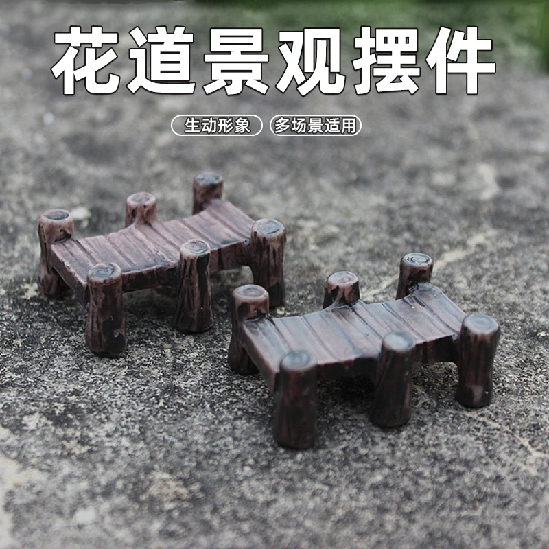 苔藓微景观生态瓶diy材料公仔饰品 多肉植物摆件 装饰品 花道景观