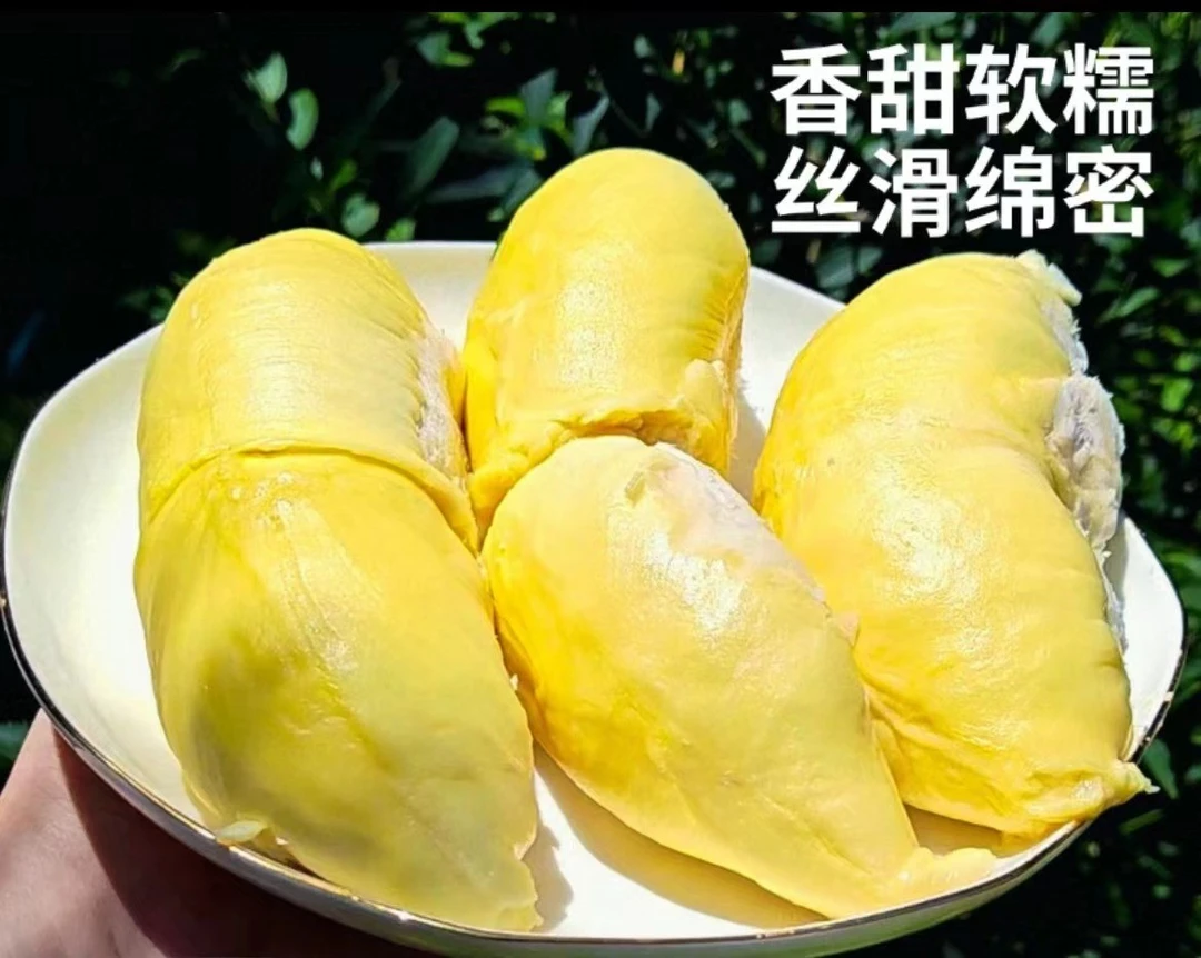 泰国金枕品质树熟6A级品质冷冻锁鲜榴莲肉净重1000g/袋